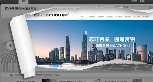 新版網(wǎng)站于2022年11月17日正式上線！